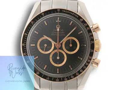 Omega Speedmaster Professional Apollo 15 35th