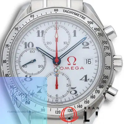 Omega Speedmaster 3516.20