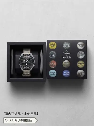 Omega SWATCH SPeedmaster MOONSWATCH