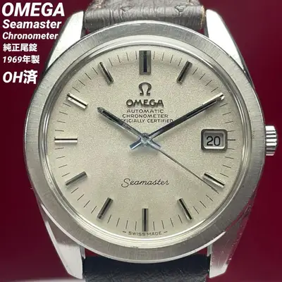 Omega Seamaster 168.024