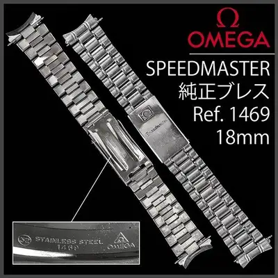 Omega Speedmaster Bracelet Beautiful