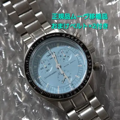 Omega Movement Omega X Swatch Uranus Metal
