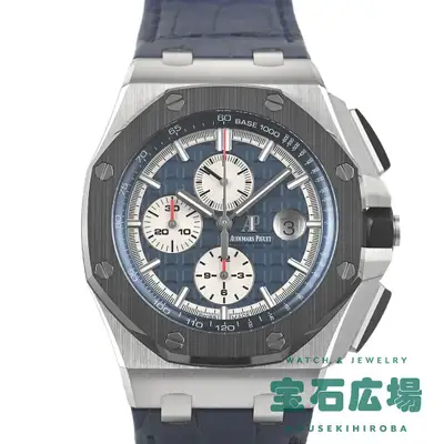 Audemars Piguet Royal Oak Offshore 26401PO