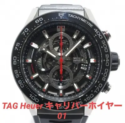 TAG Heuer Carrera Calibre Heuer 01