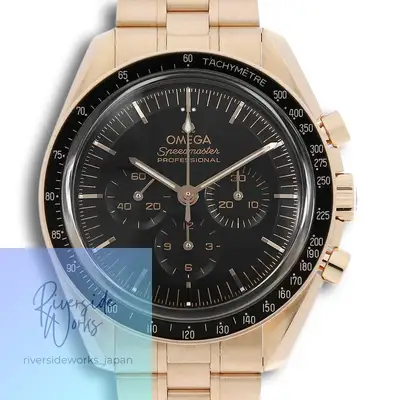 Omega Speedmaster Moonwatch Professional Co-Axial Master