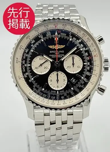 Breitling Navitimer1 B01 Chronograph 46 AB0127211B1P1