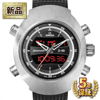 Omega Speedmaster 325.92.43.79.01.001