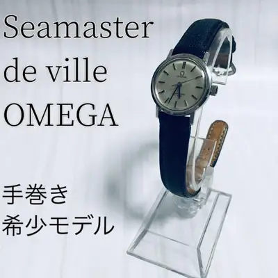 Omega Seamaster De Ville Double Name