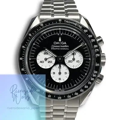 Omega Speedmaster Moonwatch Professional