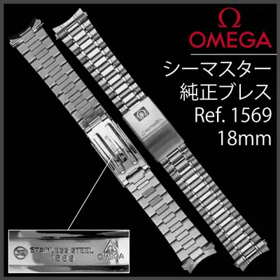 Omega Seamaster Bracelet Ref.1569 90's