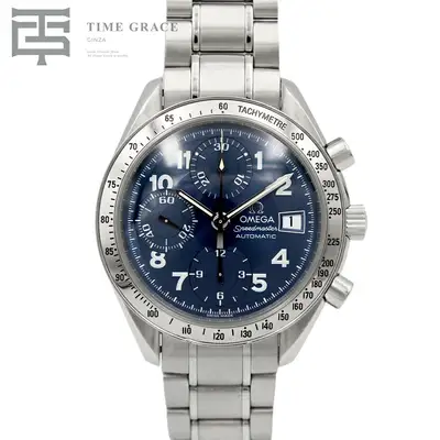 Omega Speedmaster Date Chronograph 3513-82 with