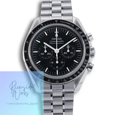 Omega Speedmaster Moonwatch Professional