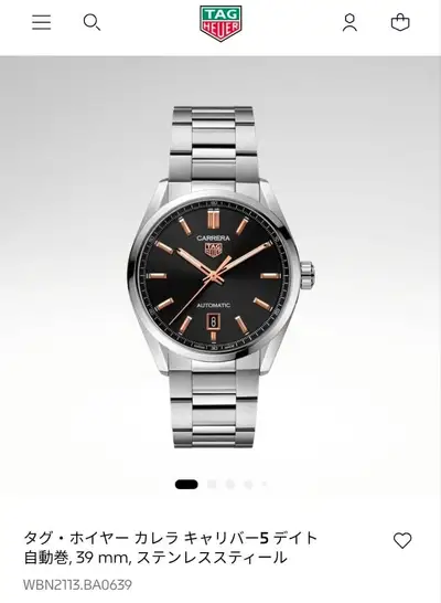 TAG Heuer Carrera WBN2113.BA0639