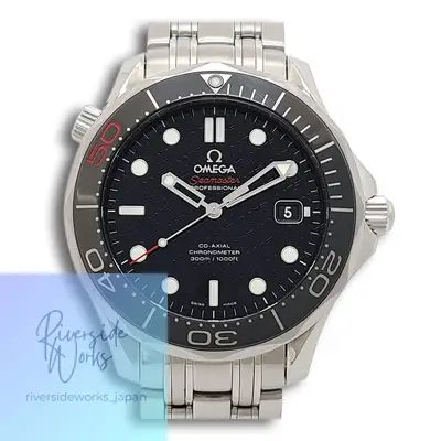Omega Seamaster Professional Bond 50th Anniversary
