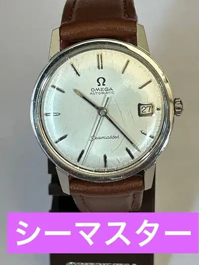 Omega Seamaster Date From Japan