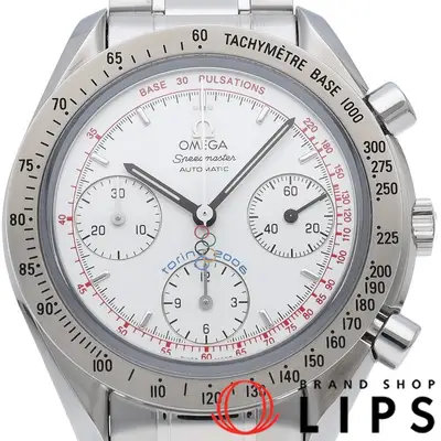 Omega Speedmaster 3538.30