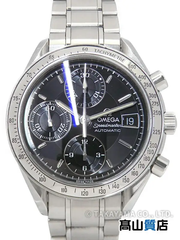 OMEGA 3513.50 Stainless Steel Black Automatic Men's Watch