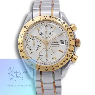 Omega Speedmaster 3313.33