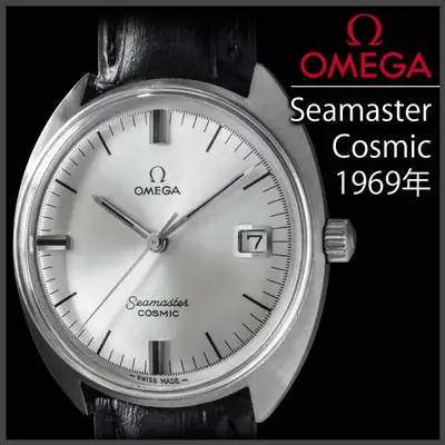 Omega 623 Working Omega Seamaster Cosmic Winding