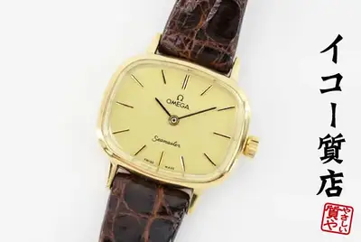 Omega Seamaster Square Leather