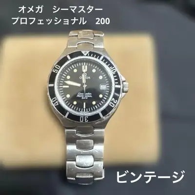 Omega Seamaster Professional Diver w/ Case