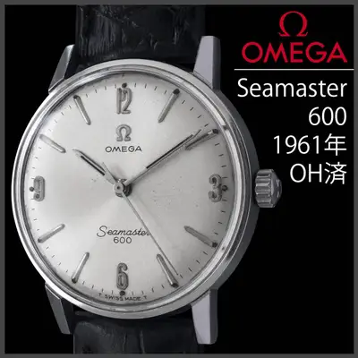 Omega 667 Working Omega Seamaster 600 Winding