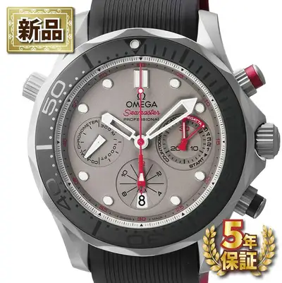 Omega Seamaster 212.92.44.50.99.001