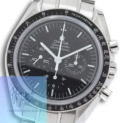 Omega Speedmaster Moonwatch Professional Chronograph Wind