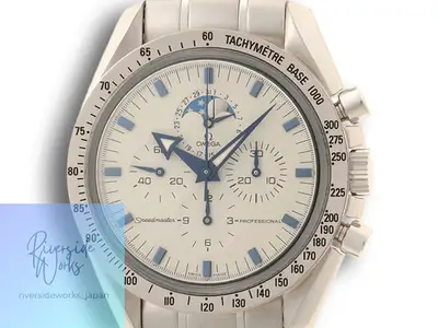 Omega Speedmaster 3575.20