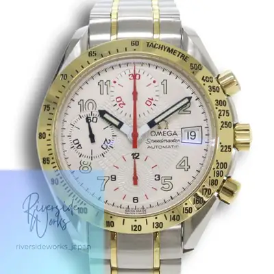 Omega Speedmaster 3313.33