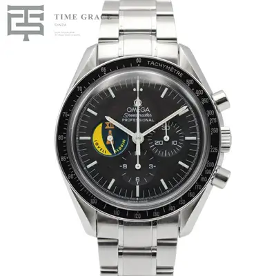Omega Speedmaster Professional Missions Gemini 12
