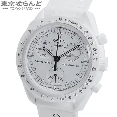 Omega x Swatch MoonSwatch Speedmaster Mission