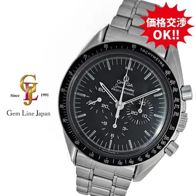 Omega Speedmaster Professional ST145.022 Wind w