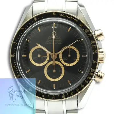 Omega Speedmaster Professional Moonwatch Apollo 15