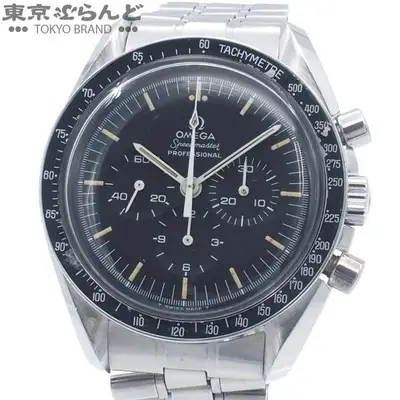 Omega Speedmaster Professional Straight Writing Apollo