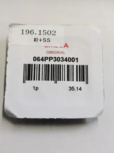 Omega Blue Parts No.064PP3034001 From Japan