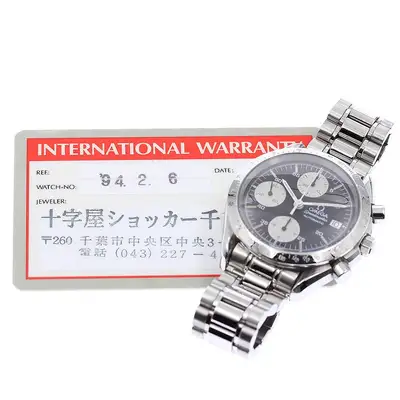 Omega Speedmaster 3511.5 Black;Silver Chronograph