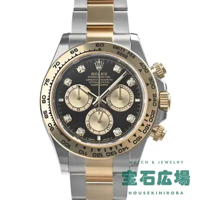 Rolex Daytona 126503G