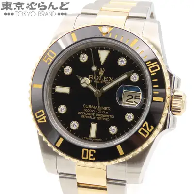 Rolex Submariner 116613GLN