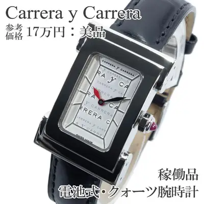 TAG Heuer Carrera by TAG Heuer Women's Natura